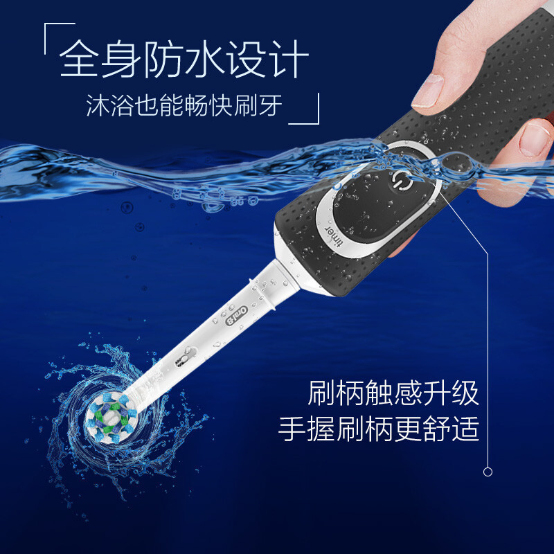 欧乐B电动牙刷成人 小圆头牙刷学生挚爱情侣礼物自动声波旋转震动充电式清绅士黑D100