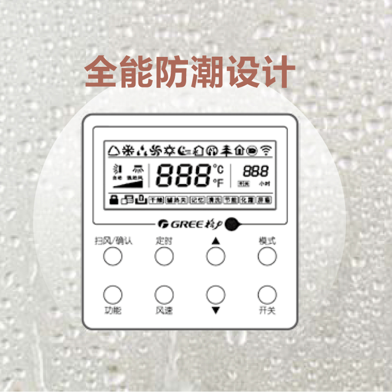 格力中央空调配件多功能线控器xc7024h无背光