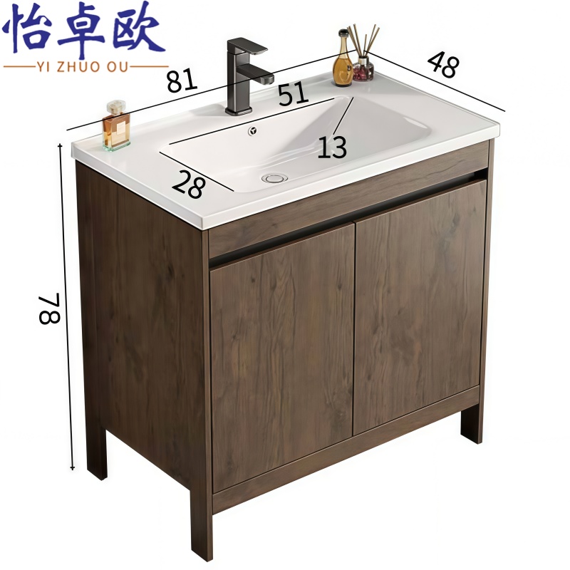 怡卓欧 洗漱台81cm个
