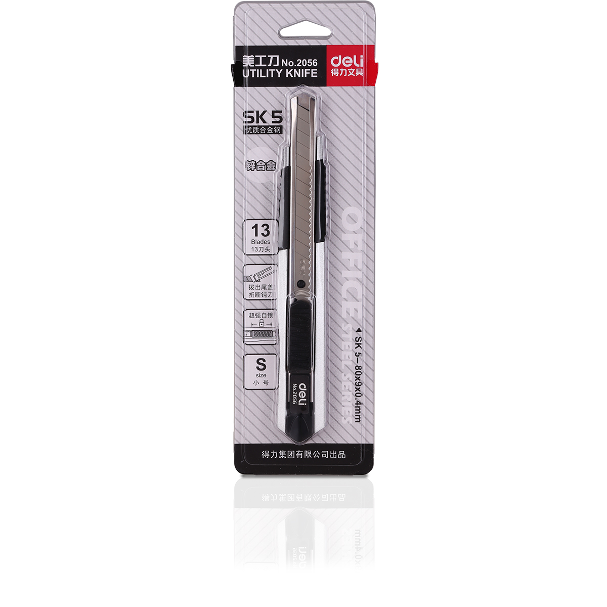 得力 美工刀(银色)(把)2056 小号裁纸刀切纸刀 锋利金属刀架 锌合金刀壳(192把起订,低于起订量不发货)高清大图