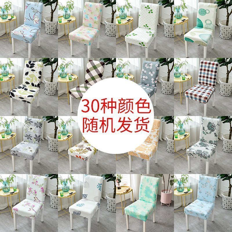 家柏饰(CORATED)弹力椅垫套装餐椅套欧式家用简约通用凳子套餐桌椅子套罩布艺 自然(通用款)高清大图