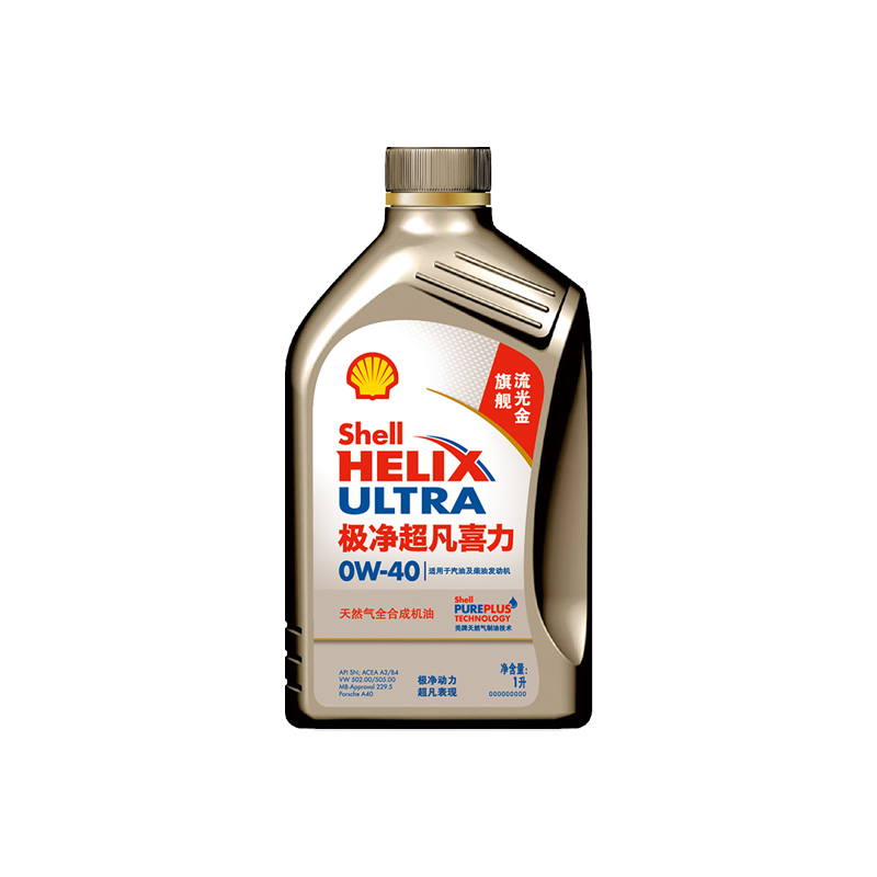 壳牌 (Shell) 金装极净超凡喜力天然气全合成机油Helix Ultra 0W-40 SN级 1L 汽车润滑油