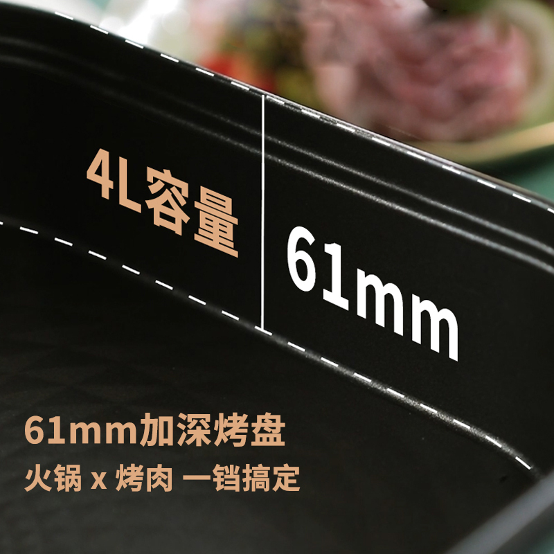 利仁电饼铛家用加深加大电饼档大号涮烤一体锅多功能电热锅电火锅电炒锅电饼锅大尺寸烙饼锅G-13高清大图