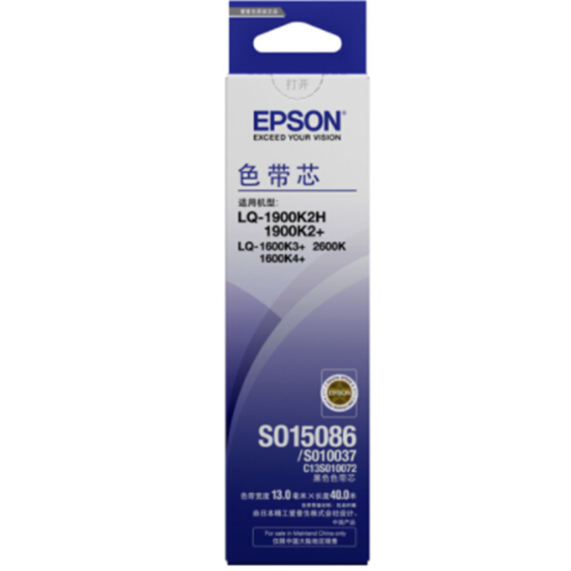 爱普生(EPSON)C13S010072 色带芯 黑色 适用LQ-1600K3/1900K2+ 色带/碳带