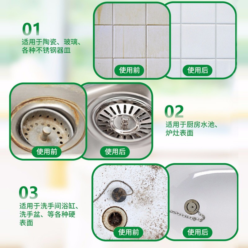 斧头牌 厨房去污粉重油污茶垢油渍清洁剂瓶装 柠檬500g+鲜花500g