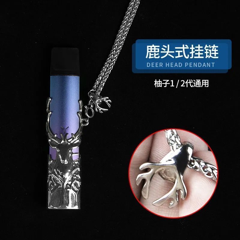 柚子1/2代保护壳-全金属麋鹿 yoo柚子二代保护套潮2代金属保护壳鹿刻潮流时尚挂链防摔防丢奢华