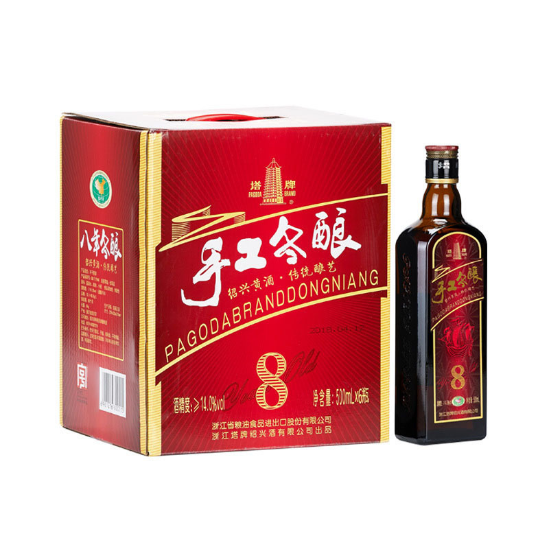 塔牌八年手工冬酿 14度 500ml*6瓶 礼盒装 半干型 手工酿造黄酒