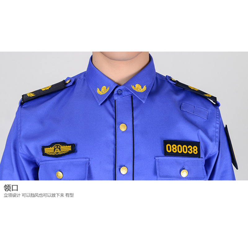 沐茵树新款城管制服男女式天空蓝色春秋长袖衬衫外穿衬衣muyinshu118