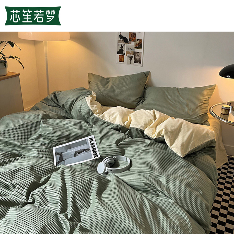 芯笙若梦 四件套 华夫格 1.8m床 套高清大图