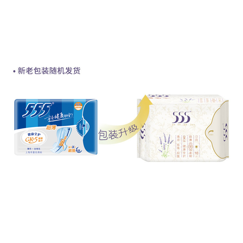 555/三五卫生巾健康全护超长夜用棉质16包360mm 棉柔 国产 姨妈巾高清大图