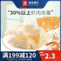 [加班充饥站][良品铺子 ]虾片25gx1袋 烤肉味 膨化零食炸虾片儿时怀旧零食好吃的虾片休闲食品袋装-用券