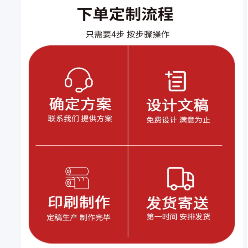 定制款印制LOGO文字手提式背心塑料袋65+10.5x95cm100只/包高清大图