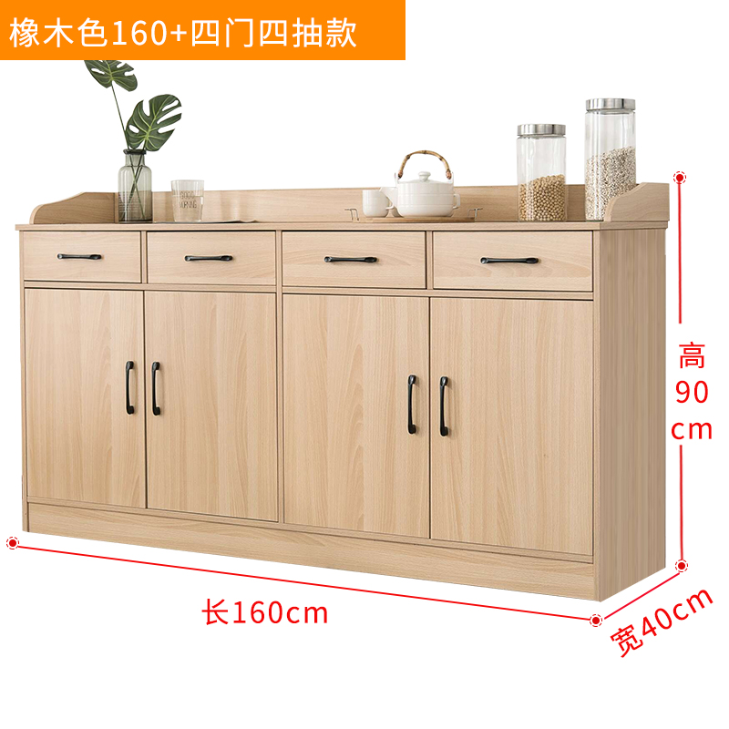 芙首泰木质茶水柜160*40*90cm台高清大图