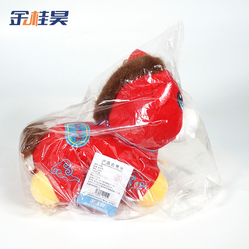 金桂昊 玩偶 25cm 个高清大图