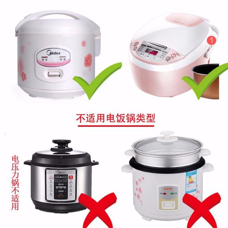 3升304不锈钢 电饭锅配件304不锈钢3l4l5l升蒸屉蒸架蒸菜架电饭煲蒸笼蒸格