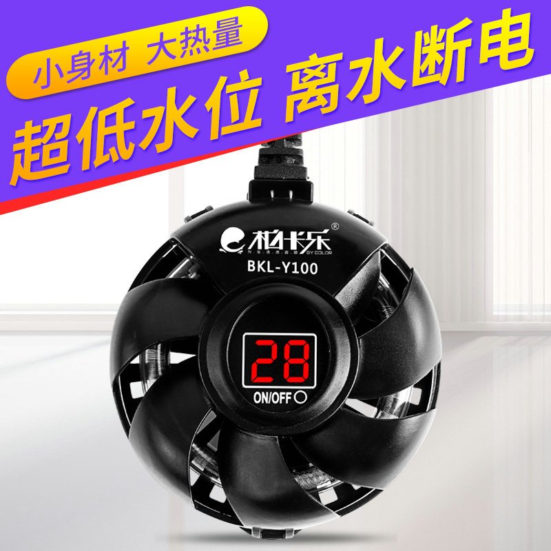 鱼缸加热棒自动恒温小型低水位乌龟缸防爆加温棒迷你过冬器高清大图