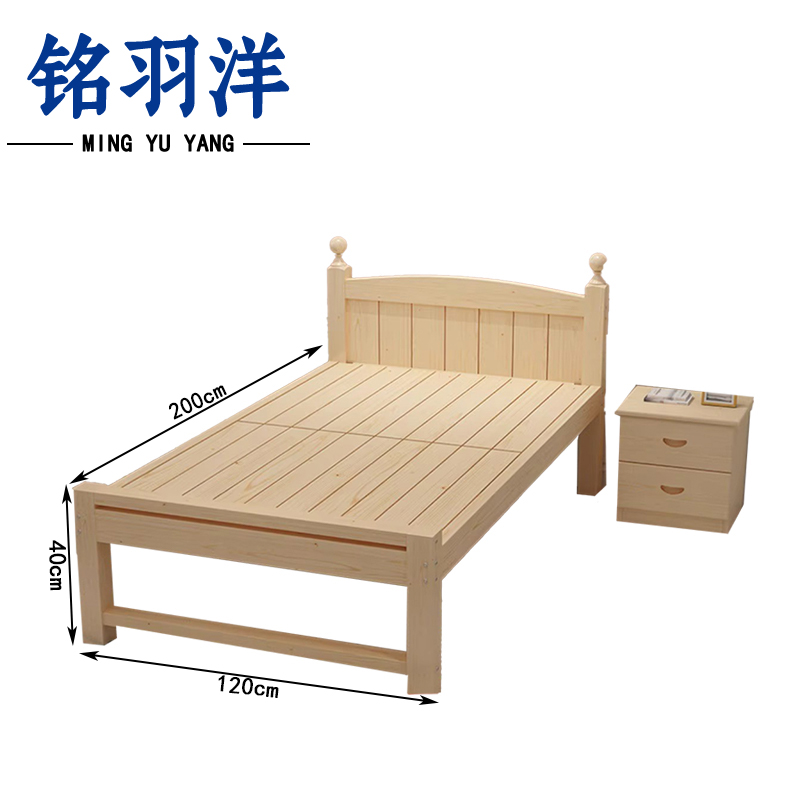 铭羽洋床E11款120*200*40cm+1床头柜套高清大图