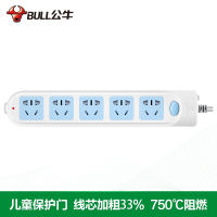 兴印XINGYIN- GN-602公牛插座接线板插排插线板拖线板插板3米 GN-602