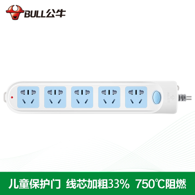 兴印XINGYIN- GN-602公牛插座接线板插排插线板拖线板插板3米 GN-602
