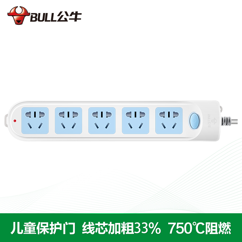 兴印XINGYIN- GN-602公牛插座接线板插排插线板拖线板插板3米 GN-602