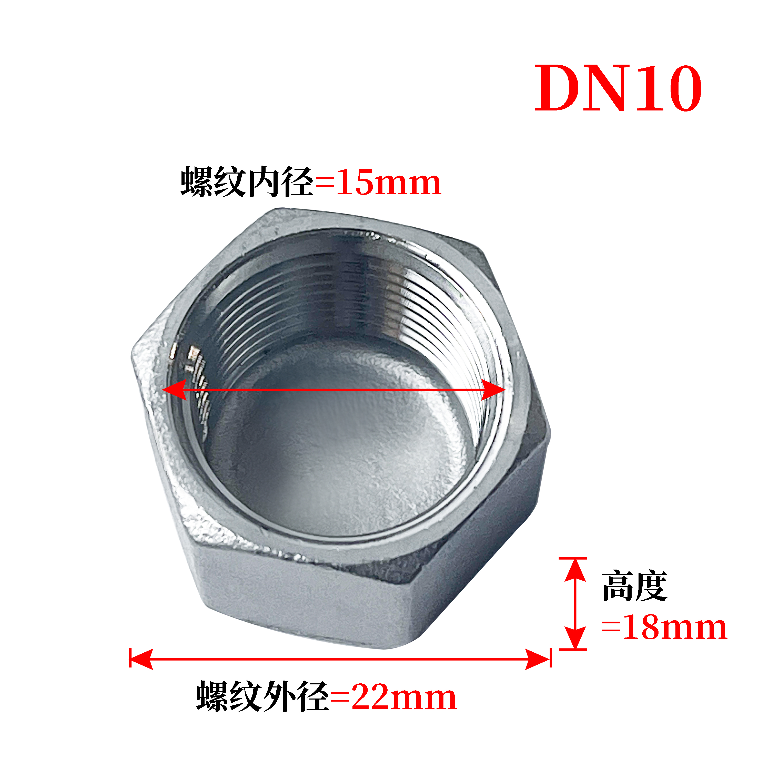 杉外山 304不锈钢六角管帽 内丝塞头 个高清大图