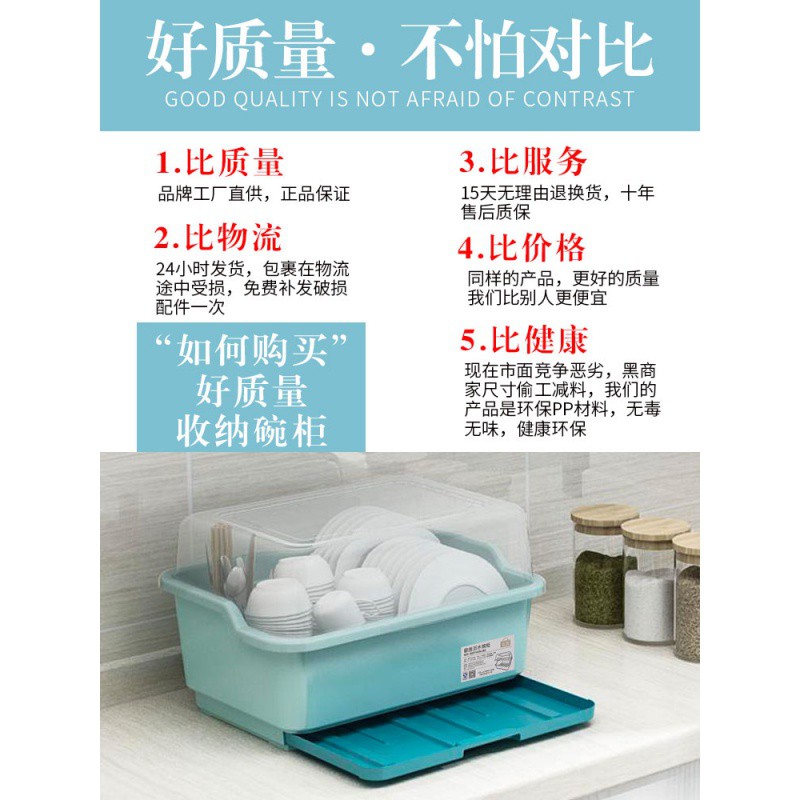 厨房碗碟置物架出租房简易沥水碗柜家用多功能装碗筷收纳盒抽屉式收纳层架 三维工匠高清大图
