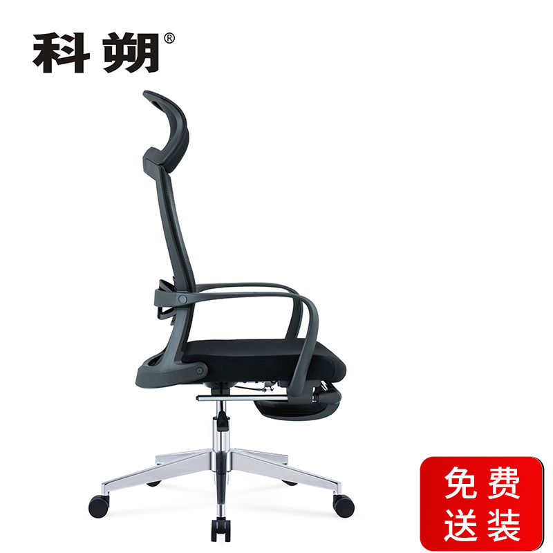 科朔 办公椅电脑椅可躺老板椅网布大班椅升降转椅 KS-019KT-LP