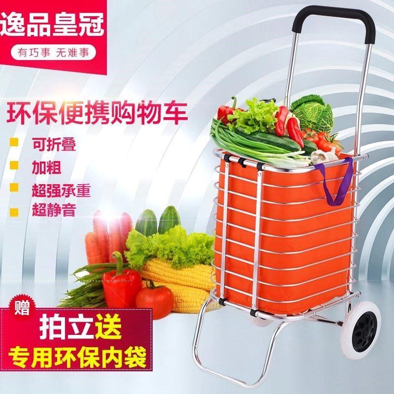 购物买菜小拉车不锈钢可折叠爬楼手拉车家用便携菜篮手推拉杆拖车 三维工匠 四轮款(送袋、绳和卡扣)家用拖车