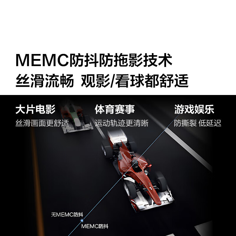 Vidda 海信电视55英寸 R55 一级能效版 2+32G 4K家用智能 游戏液晶电视55V1KD-R