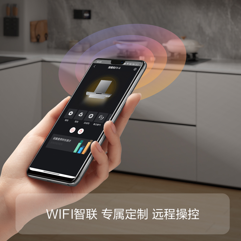 方太CXW-358-F3-G抽吸油烟机 欧式顶吸超薄排一级能效 25巡航风量直流变频 烟灶联动星空灰单烟机高清大图