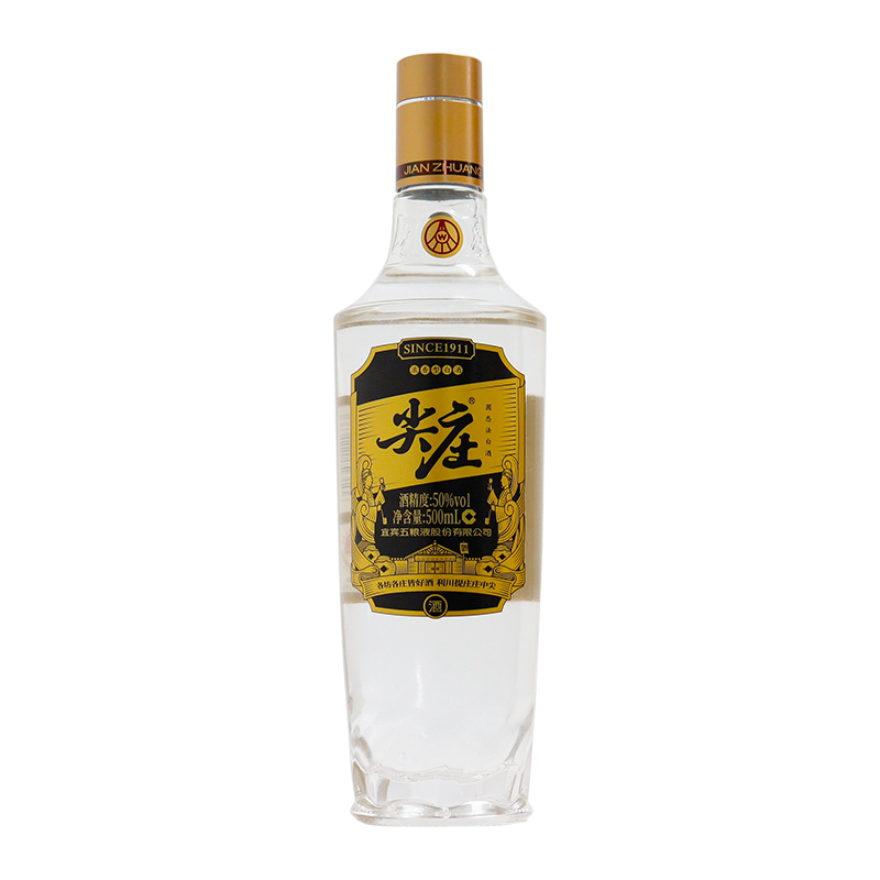 宜宾五粮液股份绵柔尖庄光瓶酒高光50度500ml*1瓶装浓香型白酒