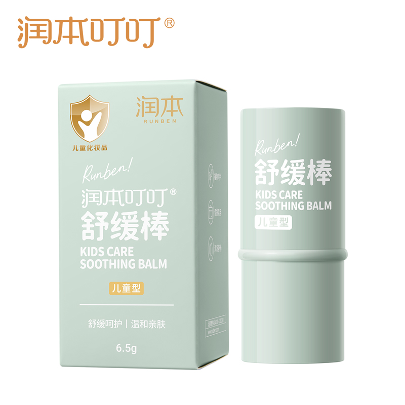 润本(RUNBEN) 舒缓蚊虫叮咬消包 叮叮舒缓棒6.5g 婴儿紫草膏 舒缓蚊虫叮咬消包 儿童护肤品