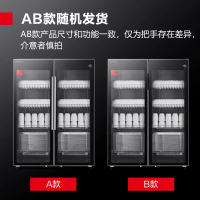 德玛仕DEMASHI商用消毒柜双开门立式大容量中温酒店餐厅饭店餐具茶杯碗柜 XDZ500-F3