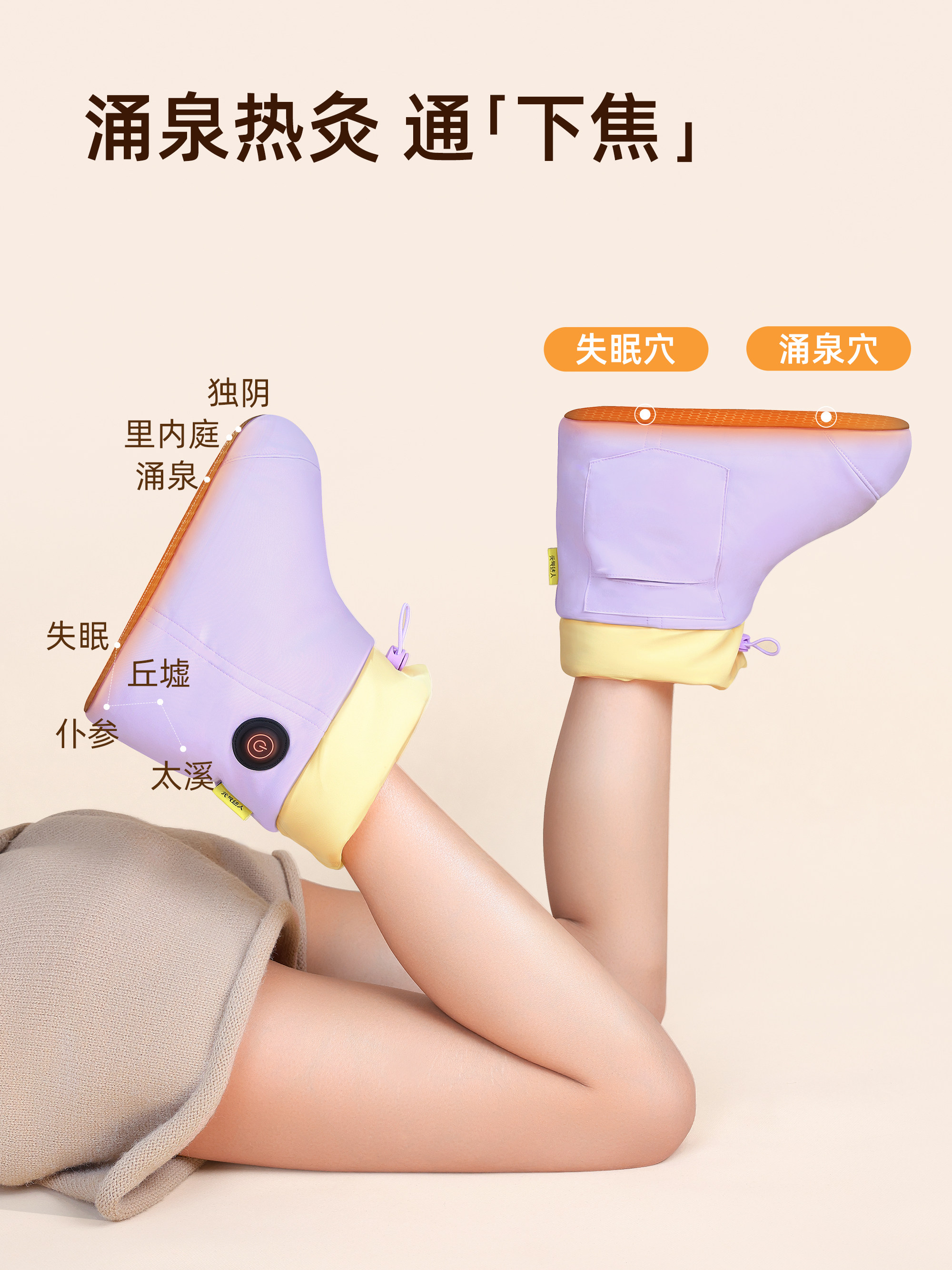 元气达人移动暖足靴/1对装1盒+一双替换内胆YQ00507+YQ00509高清大图