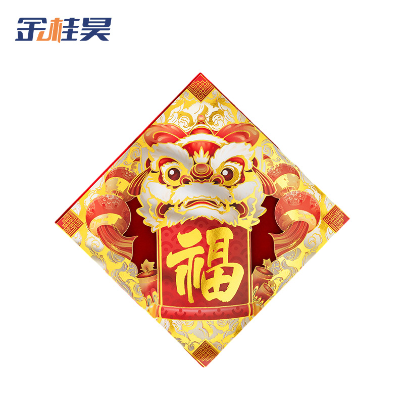 金桂昊 福字 41.5cm 个高清大图
