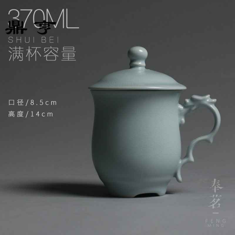 鼎亨汝窑天坛龙杯马克杯带盖陶瓷茶杯创意杯子大容量家用办公水杯