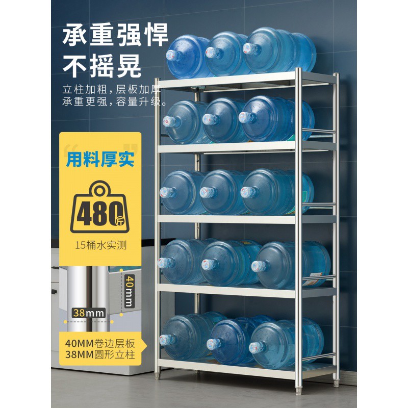 不锈钢厨房置物架落地多层收纳架微波炉架子家用阳台储物架货架柜收纳层架 三维工匠高清大图