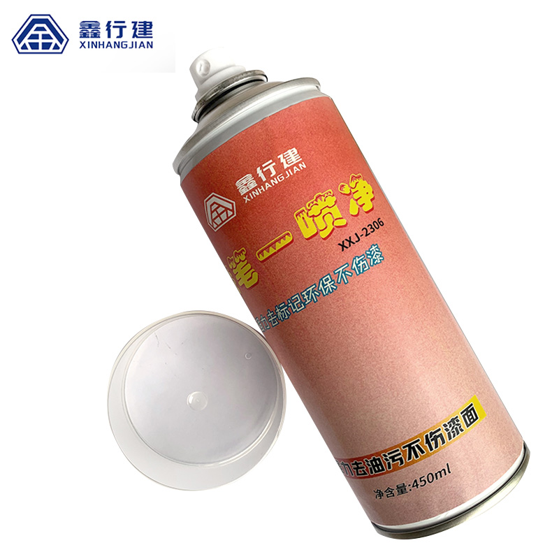 鑫行建 漆笔一喷净 XXJ-2306 (净含量450ML) 瓶高清大图