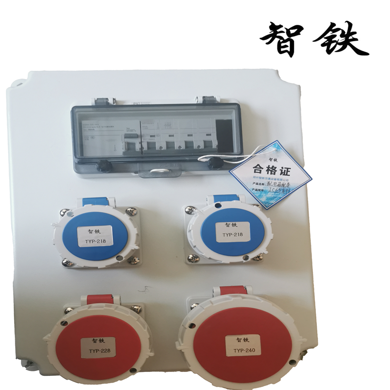 智铁 配电箱配套 IC65系列 个高清大图