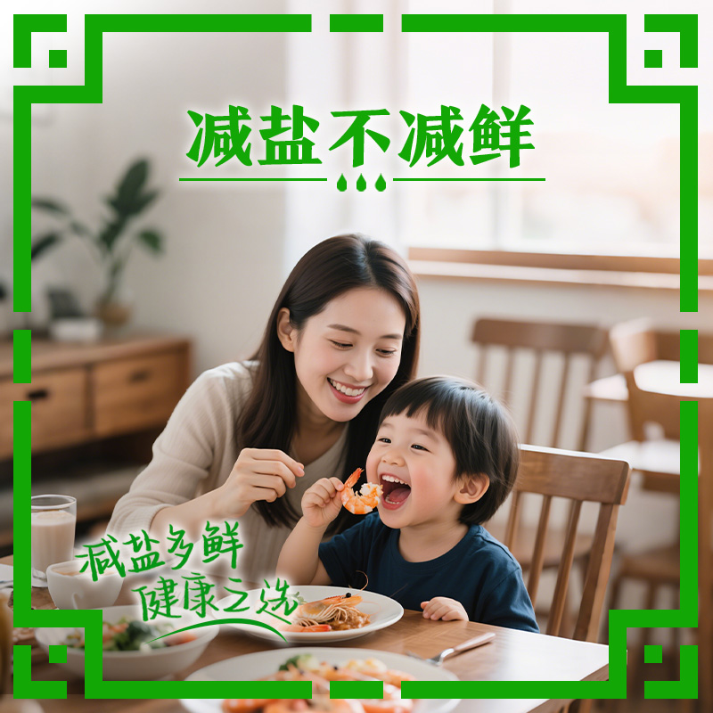 李锦记 甄选薄盐生抽 (600g)HC高清大图