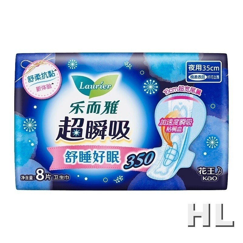乐而雅超瞬吸纤巧棉柔350夜用8片高清大图