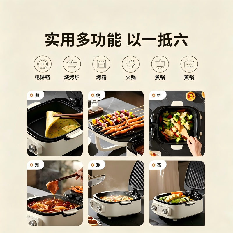 九阳(Joyoung)JK28-GK571煎烤机家用大口径31cm旋钮式不粘电饼铛可拆卸易清洁高清大图