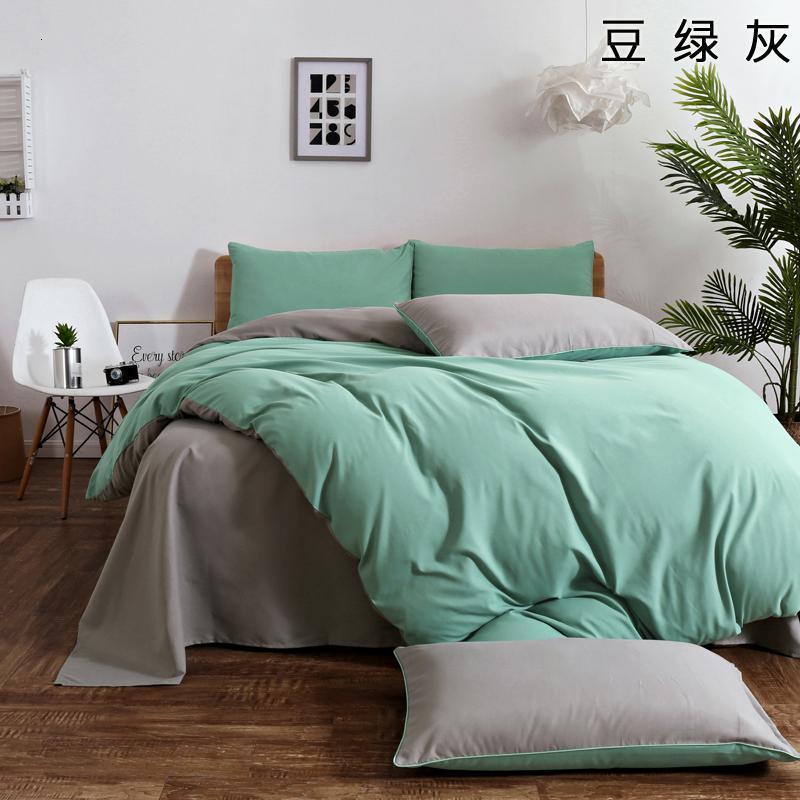 家柏饰(CORATED)被套床单床笠单人学生宿舍三件套纯色1.8磨毛四件套床品 豆绿灰 1.5床配床笠1.5*2.0被套2.0*2.3