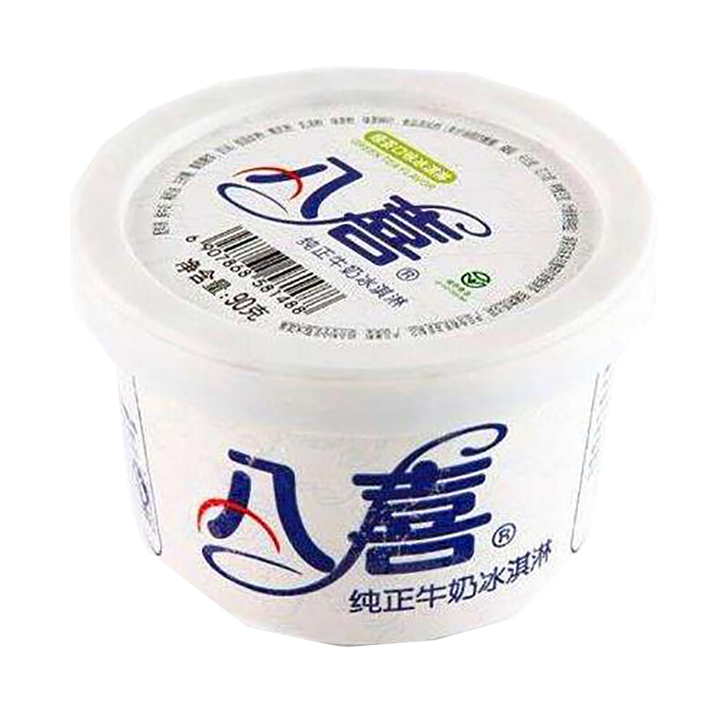 八喜纸杯绿茶90g