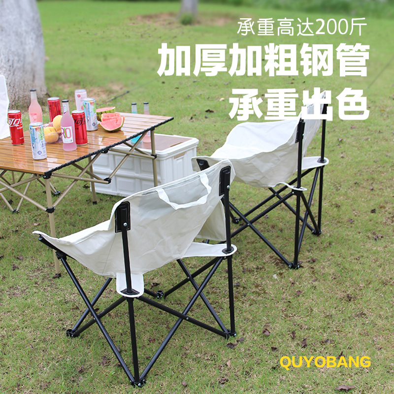 趣游帮QU YO BANG 三层露营折叠月亮椅( Y38 )高清大图