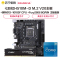 七彩虹H510M-D M.2 V20主板+英特尔i3-10105F CPU +Fury2666 8G内存 主板套装
