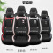 [补贴10%]汽车坐垫四季通用全包座套女神皮质飞度致炫福克斯卡通亚麻座椅套丰田本田大众