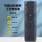 适用PPTV电视遥控器万能通用32C2 40C2 50C2S 50VU4 32V4A 43/55P1S PPTV-50P
