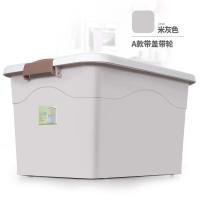 加厚衣服收纳箱塑料特大号整理箱零食收纳 新款上市(米灰色) 30#L(建议收纳:零食、杂物)长40宽28.5高23(不带