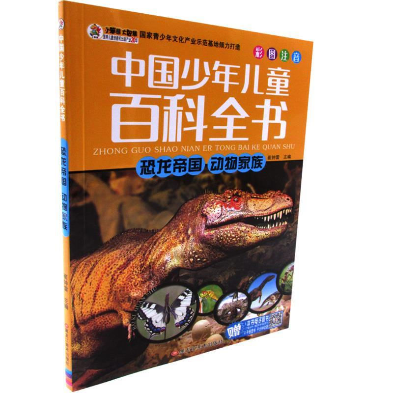 正版新书]我的第一本学习漫画书科学实验王系列全套25册7-10-12高清大图